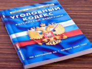 Очередной экс-силовик попался на мошенничестве с пенсиями