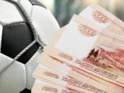 Помощник управляющего утащил из кассы магазина деньги и проиграл их, делая ставки на спорт Помощник управляющего утащил из кассы магазина деньги и проиграл их, делая ставки на спорт