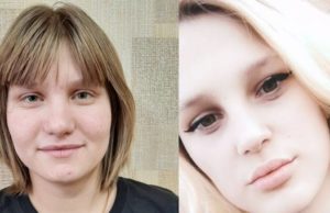Розыск