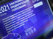 На предварительном голосовании «Единой России» — много новых лиц На предварительном голосовании «Единой России» много новых лиц
