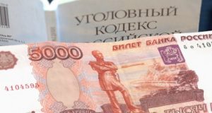 На Алтае стало меньше поддельных банкнот На Алтае стало меньше поддельных банкнот
