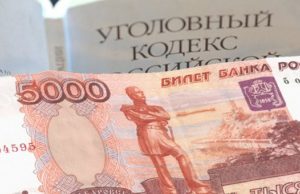 На Алтае стало меньше поддельных банкнот