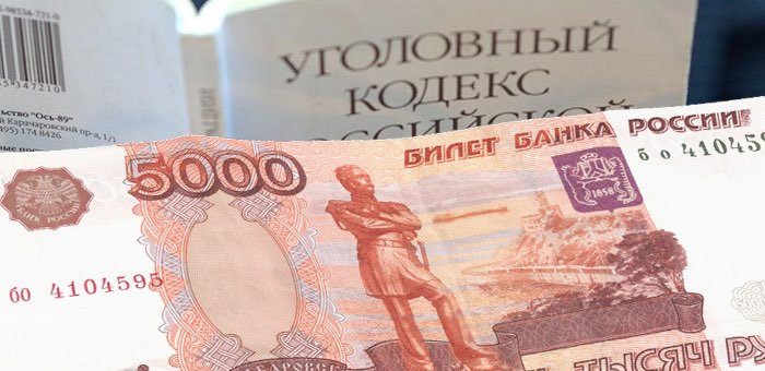 Фальшивомонетчики облюбовали пятитысячные купюры