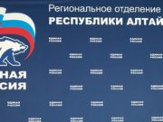 На следующей неделе начнется предварительное голосование «Единой России»