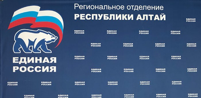 На следующей неделе начнется предварительное голосование «Единой России»