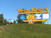 Бизнес-проекты по дикоросам и креативному туризму получили поддержку экологов
