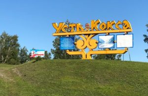 Бизнес-проекты по дикоросам и креативному туризму получили поддержку экологов Бизнес-проекты по дикоросам и креативному туризму получили поддержку экологов