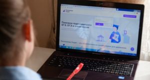 «Ростелеком. Лицей»: больше курсов и больше участников
