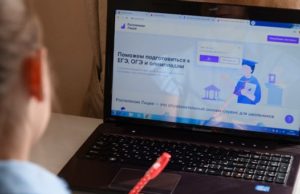«Ростелеком. Лицей»: больше курсов и больше участников «Ростелеком. Лицей»: больше курсов и больше участников