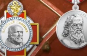 Сотрудники Роспотребнадзора награждены за борьбу с коронавирусом Сотрудники Роспотребнадзора награждены за борьбу с коронавирусом