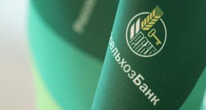 Розничный кредитный портфель Россельхозбанка на Алтае превысил 14 млрд рублей Розничный кредитный портфель Россельхозбанка на Алтае превысил 14 млрд рублей