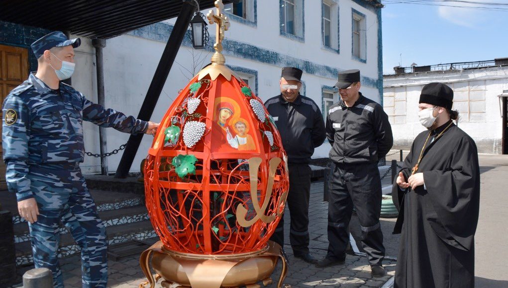 Заключенные изготовили пасхальное яйцо весом 120 кг