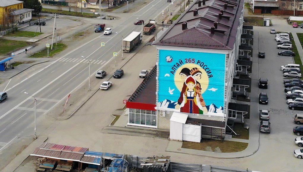 В Майме открыли арт-объект, посвященный вхождению алтайцев в состав России