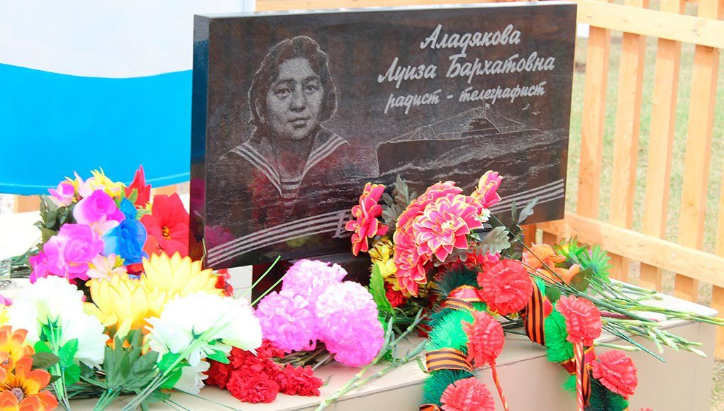 В Ябогане открыли мемориал морячке Луизе Аладяковой