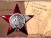 Нужно вернуть всех героев домой...