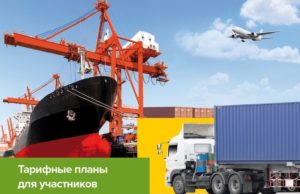 Россельхозбанк помог компаниям Алтая заключить порядка 400 экспортных контрактов