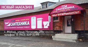 Выбираем электрический водонагреватель в преддверии отключения горячего водоснабжения