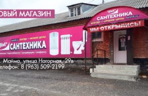 Выбираем электрический водонагреватель в преддверии отключения горячего водоснабжения