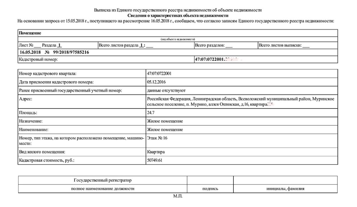 gorno_altaidPartyExample-nga