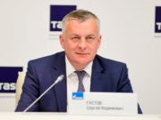 Природный газ придет в Чемал до 2025 года Природный газ придет в Чемал до 2025 года