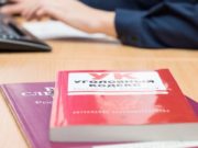 Осужден сельчанин, швырнувший музыкальную колонку в полицейского Осужден сельчанин, швырнувший музыкальную колонку в полицейского