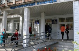 Конференция «Первые шаги в науку» прошла в педагогическом колледже Конференция «Первые шаги в науку» прошла в педагогическом колледже