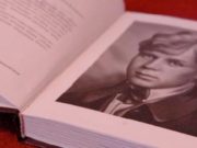 В колонии строгого режима предпочитают стихи Сергея Есенина В колонии строгого режима предпочитают стихи Сергея Есенина