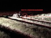 В урочище Кыскунур погиб мотоциклист В урочище Кыскунур погиб мотоциклист