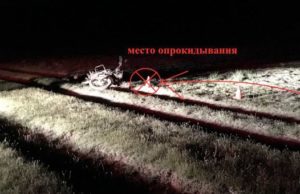 В урочище Кыскунур погиб мотоциклист В урочище Кыскунур погиб мотоциклист