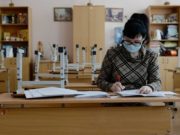 Из-за «ковида» в Кош-Агачском районе отменили выпускные балы Из-за «ковида» в Кош-Агачском районе отменили выпускные балы