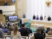Перспективы социально-экономического развития Республики Алтай обсудили в Совете Федерации Перспективы социально-экономического развития Республики Алтай обсудили в Совете Федерации