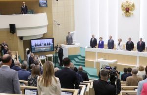 Перспективы социально-экономического развития Республики Алтай обсудили в Совете Федерации Перспективы социально-экономического развития Республики Алтай обсудили в Совете Федерации
