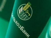 Россельхозбанк запускает акцию «Жаркий процент» Россельхозбанк запускает акцию «Жаркий процент»