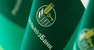 Россельхозбанк запускает акцию «Жаркий процент» Россельхозбанк запускает акцию «Жаркий процент»