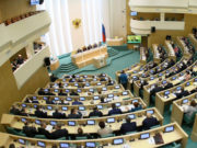 Совет Федерации принял документ о господдержке развития Республики Алтай Совет Федерации принял документ о господдержке развития Республики Алтай