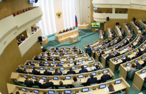 Совет Федерации принял документ о господдержке развития Республики Алтай Совет Федерации принял документ о господдержке развития Республики Алтай