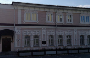 Прокуратура не нашла фактов нецелевого использования бюджетных средств институтом алтаистики Прокуратура не нашла фактов нецелевого использования бюджетных средств институтом алтаистики