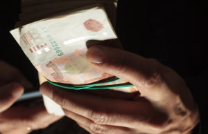 В Майме водитель пытался подкупить руководство автошколы В Майме водитель пытался подкупить руководство автошколы
