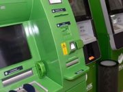 66-летняя горожанка чуть не перевела жуликам 200 тысяч. Ущерб оказался меньше благодаря сбою банкомата 66-летняя горожанка чуть не перевела жуликам 200 тысяч. Ущерб оказался меньше благодаря сбою банкомата
