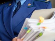 Прокуроры закрыли детский палаточный лагерь в Аскате Прокуроры закрыли детский палаточный лагерь в Аскате