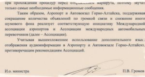 Чиновники Минрегиона получили нагоняй от Хорохордина Чиновники Минрегиона получили нагоняй от Хорохордина
