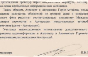 Чиновники Минрегиона получили нагоняй от Хорохордина Чиновники Минрегиона получили нагоняй от Хорохордина