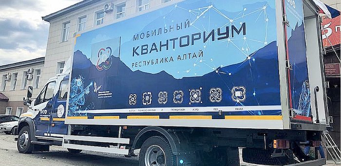 Мобильный технопарк «Кванториум» побывал в Чойском районе