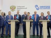Делегация Республики Алтай работает на Петербургском экономическом форуме Делегация Республики Алтай работает на Петербургском экономическом форуме