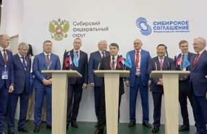 Делегация Республики Алтай работает на Петербургском экономическом форуме Делегация Республики Алтай работает на Петербургском экономическом форуме