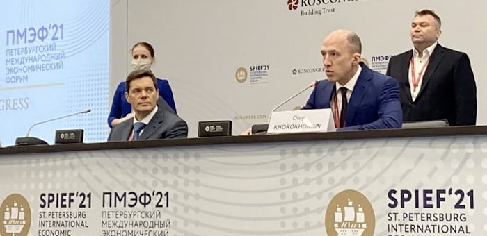 Республика Алтай и TalentTech будут сотрудничать в сфере онлайн-образования