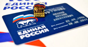 Несколько высокопоставленных чиновников вступили в «Единую Россию» Несколько высокопоставленных алтайских чиновников вступили в «Единую Россию»