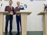 СИБУР и Горный Алтай заключили меморандум о сотрудничестве СИБУР и Горный Алтай будут сотрудничать в сфере устойчивого развития и экологии