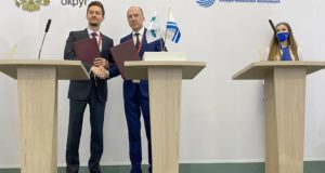 СИБУР и Горный Алтай заключили меморандум о сотрудничестве СИБУР и Горный Алтай будут сотрудничать в сфере устойчивого развития и экологии