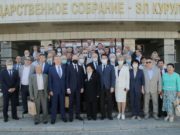 Состоялось торжественное заседание в честь 30-летия республики и 265-летия вхождения Алтая в состав России Состоялось торжественное заседание в честь 30-летия республики и 256-летия вхождения Алтая в состав России